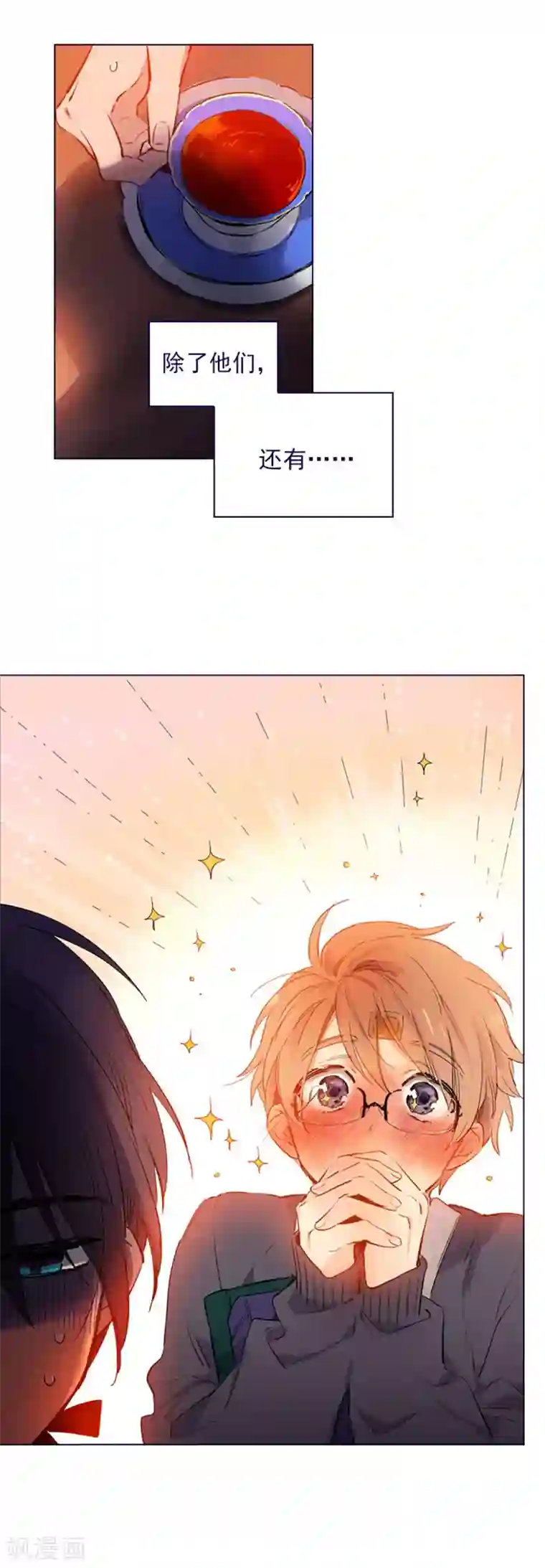 魔女的小跟班第2季18话 可爱的麻烦