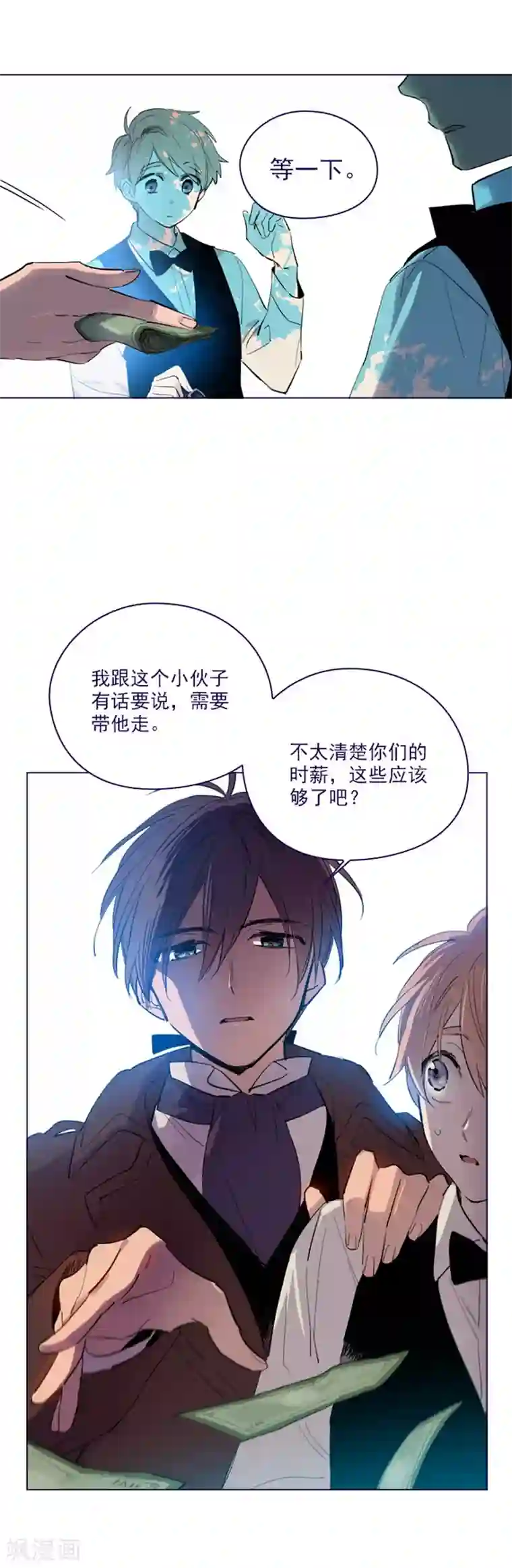 魔女的小跟班第2季19话 不会对你失望