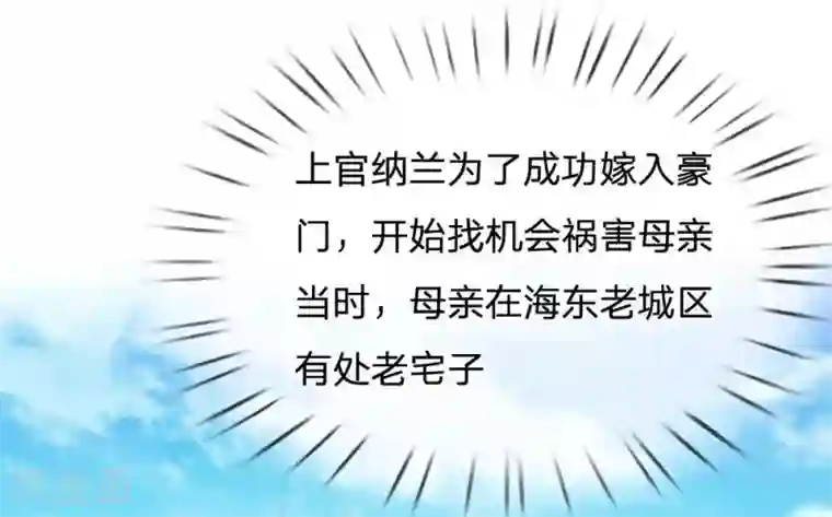 我是无双战神第1话 战翼天王