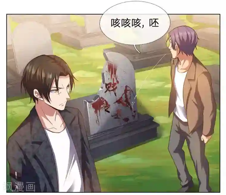 我是无双战神第1话 战翼天王