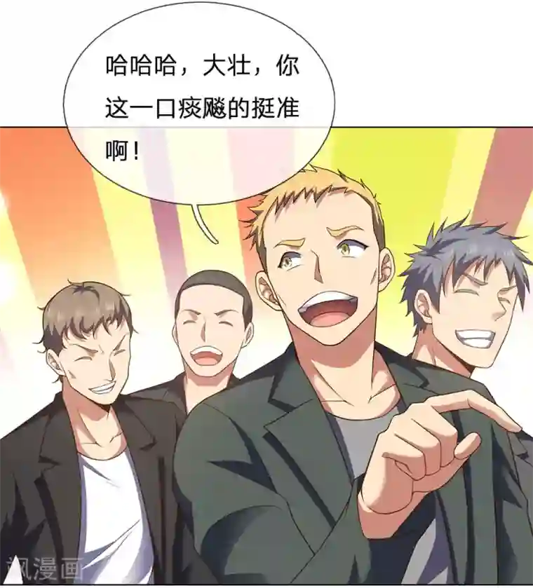 我是无双战神第1话 战翼天王