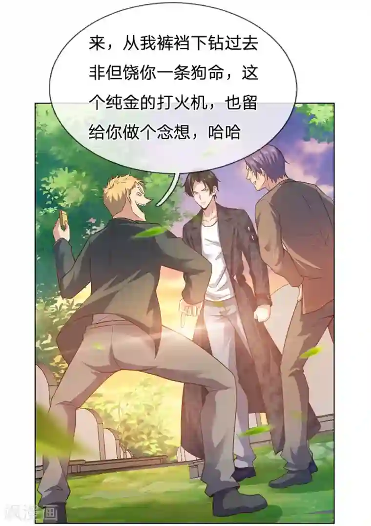 我是无双战神第1话 战翼天王