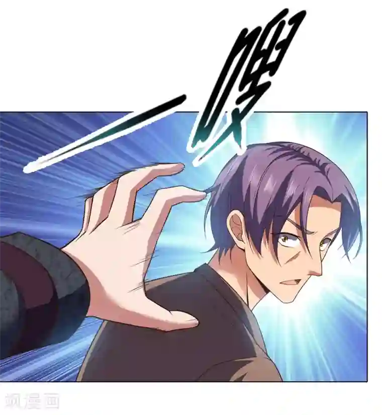 我是无双战神第1话 战翼天王