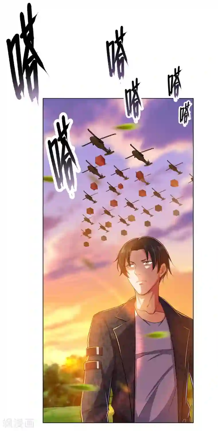 我是无双战神第2话 黄金坟墓