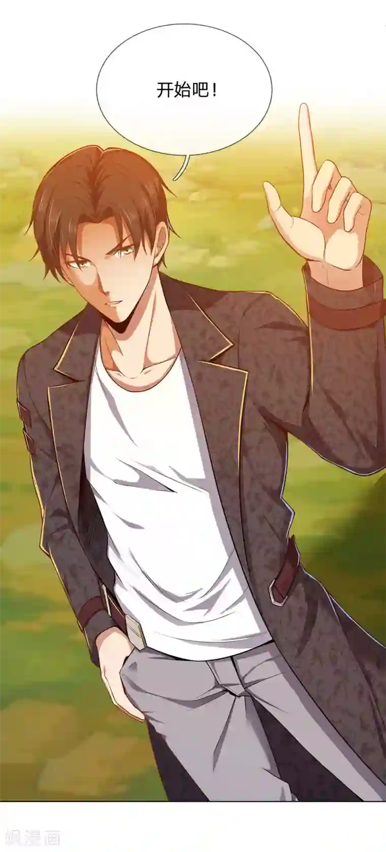 我是无双战神第2话 黄金坟墓