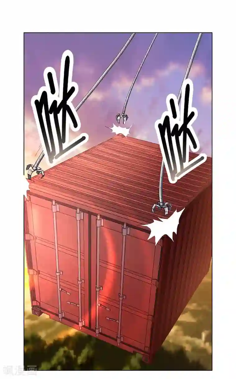 我是无双战神第2话 黄金坟墓