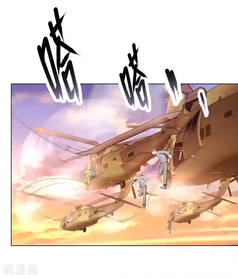 我是无双战神第2话 黄金坟墓