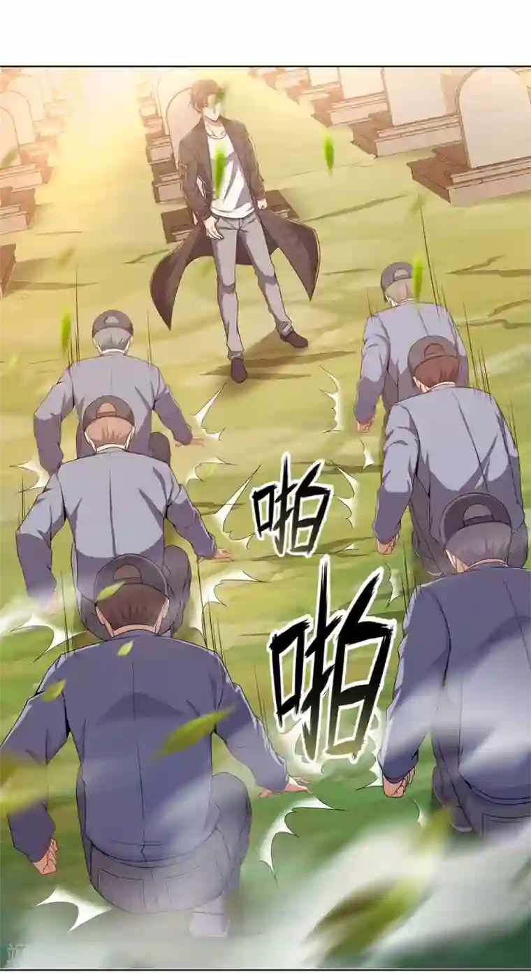 我是无双战神第2话 黄金坟墓