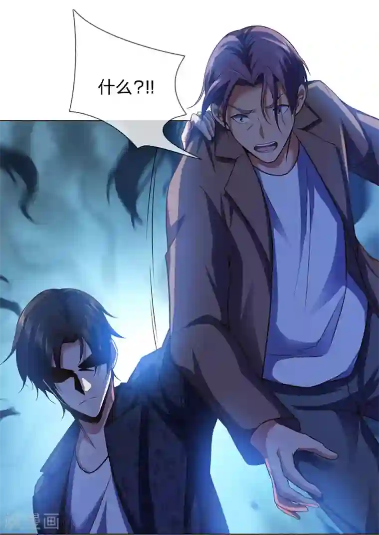 我是无双战神第2话 黄金坟墓