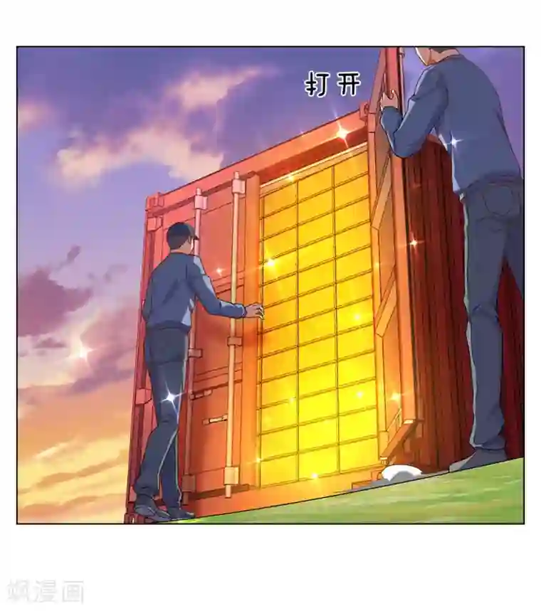 我是无双战神第2话 黄金坟墓