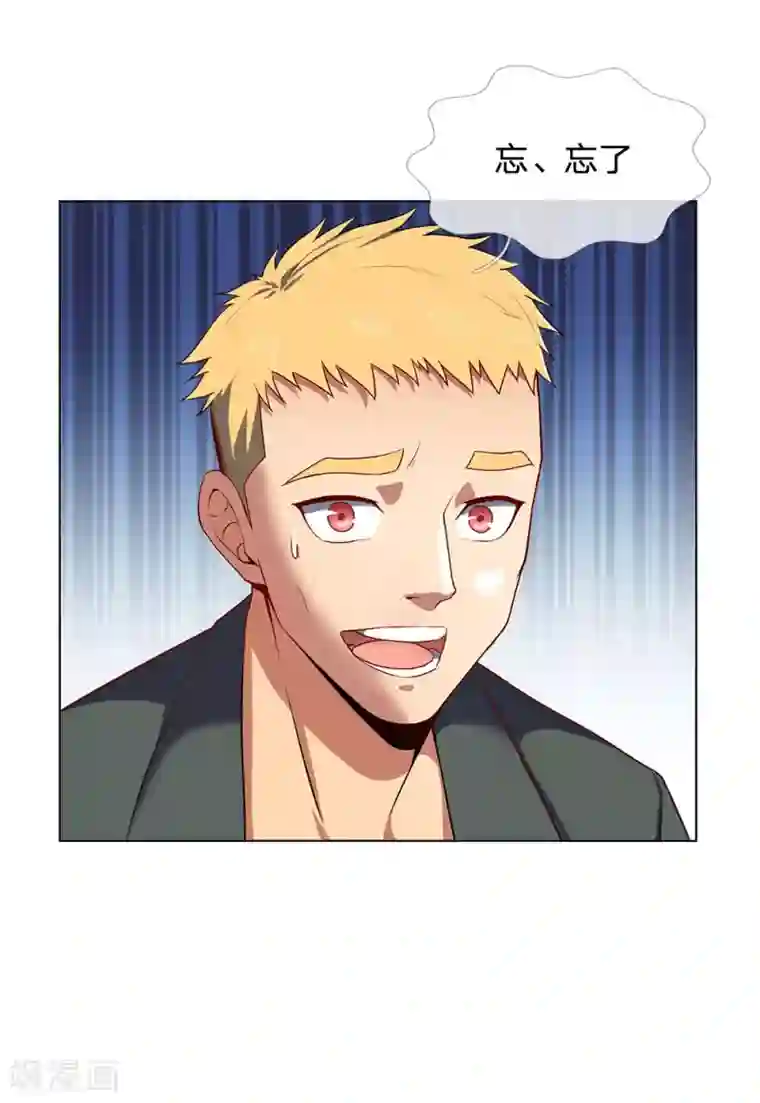 我是无双战神第2话 黄金坟墓