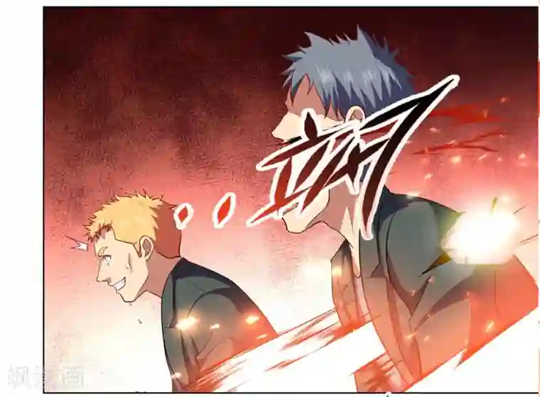 我是无双战神第2话 黄金坟墓