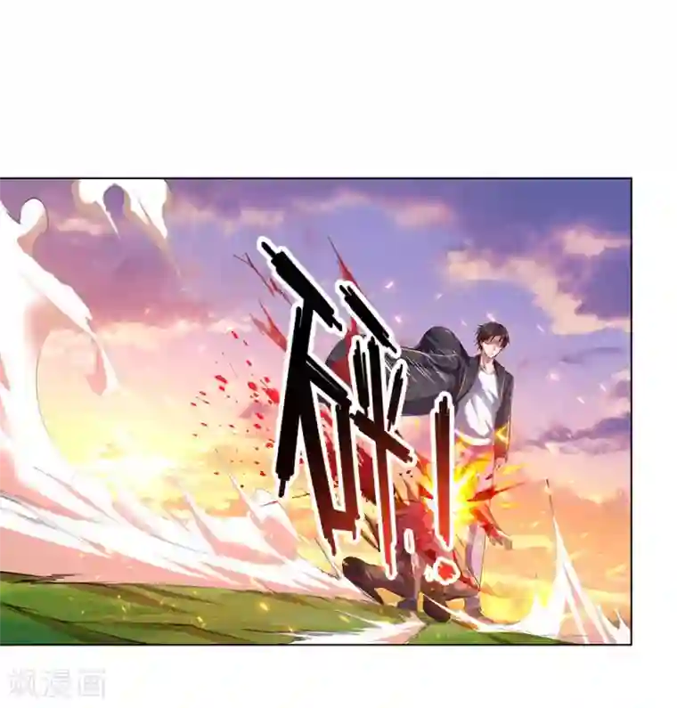 我是无双战神第2话 黄金坟墓