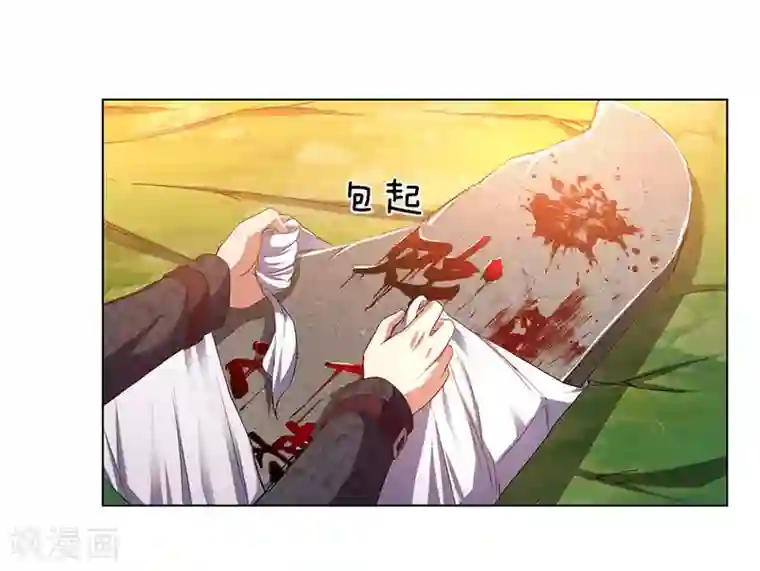 我是无双战神第2话 黄金坟墓