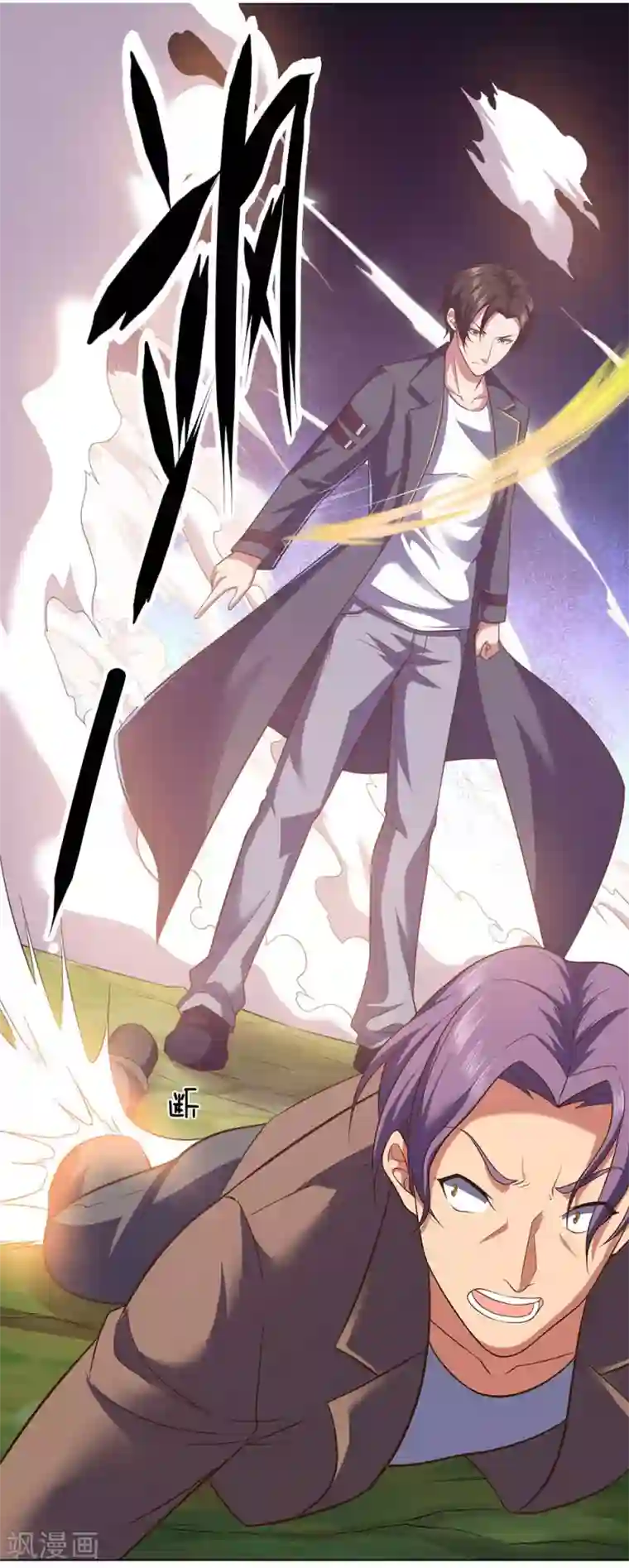 我是无双战神第2话 黄金坟墓