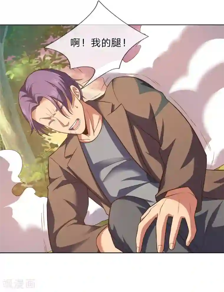 我是无双战神第2话 黄金坟墓