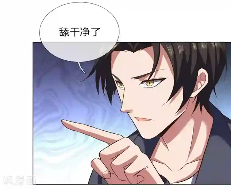 我是无双战神第2话 黄金坟墓