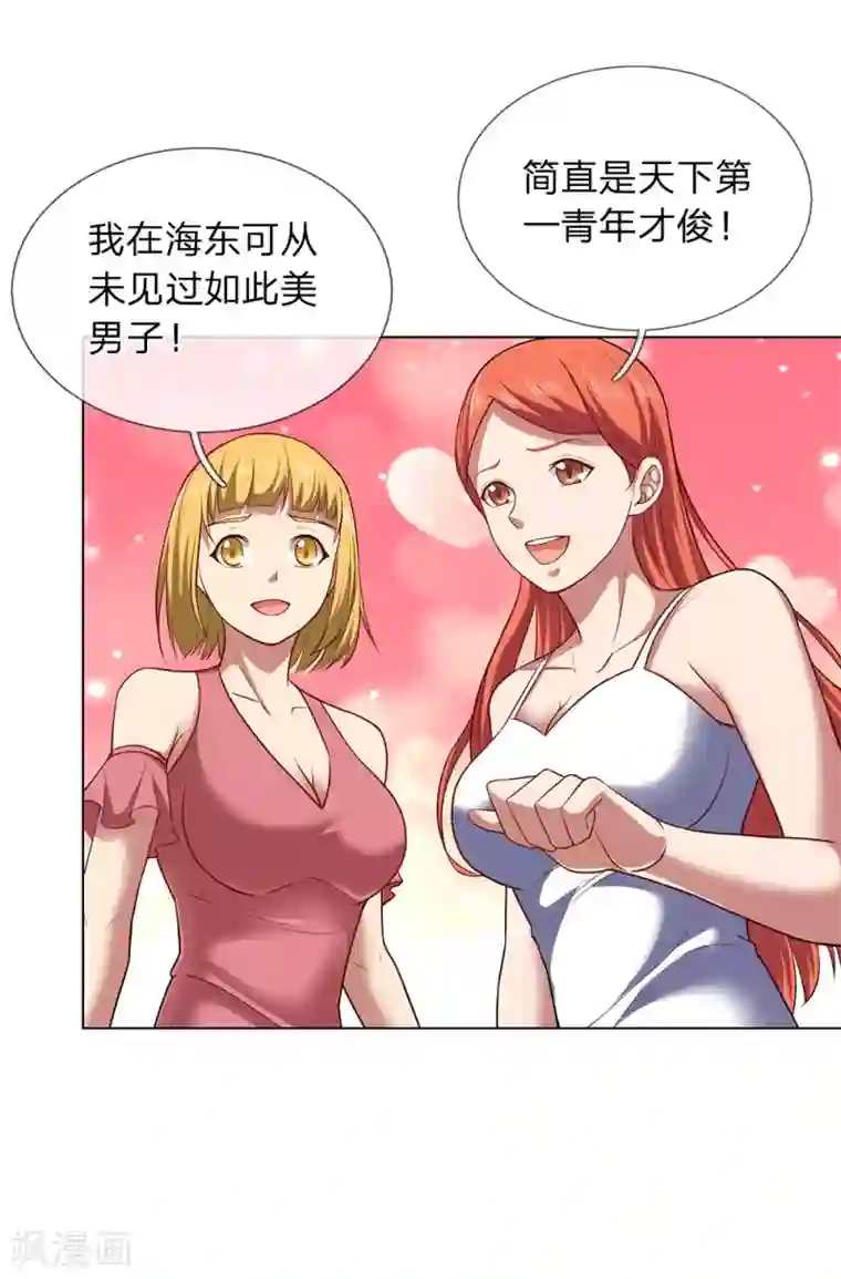 我是无双战神第3话 复仇开始