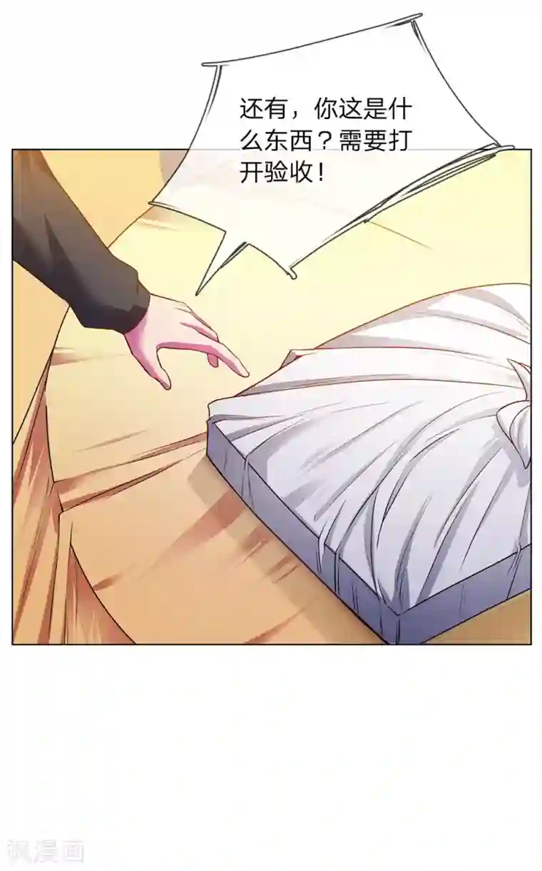 我是无双战神第3话 复仇开始