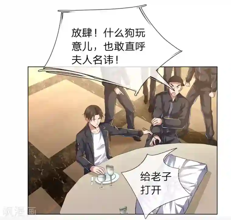 我是无双战神第3话 复仇开始