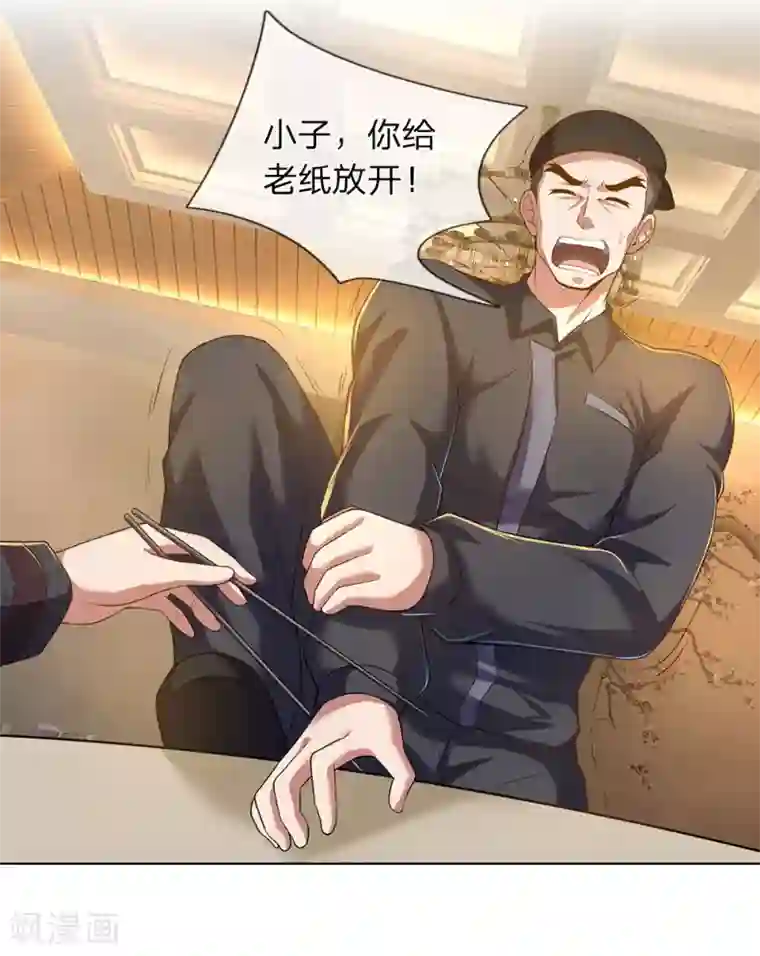 我是无双战神第3话 复仇开始