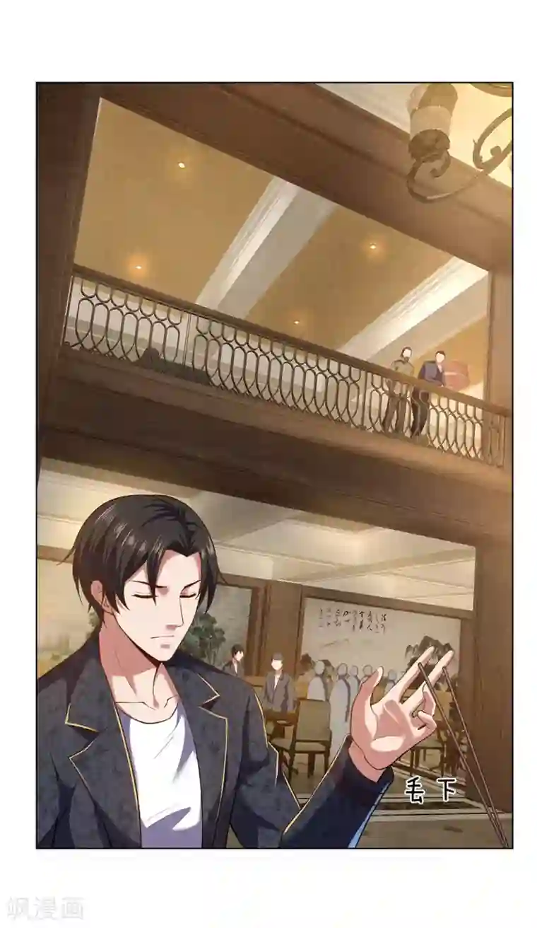 我是无双战神第3话 复仇开始