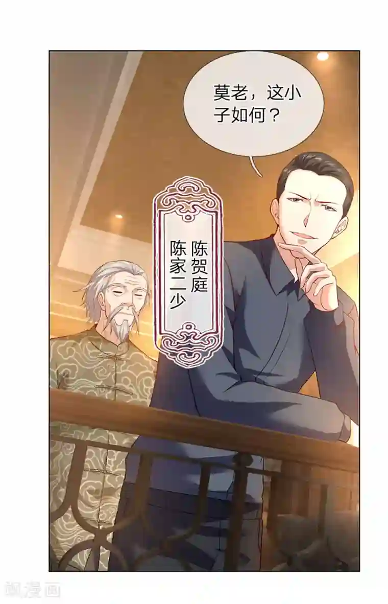 我是无双战神第3话 复仇开始