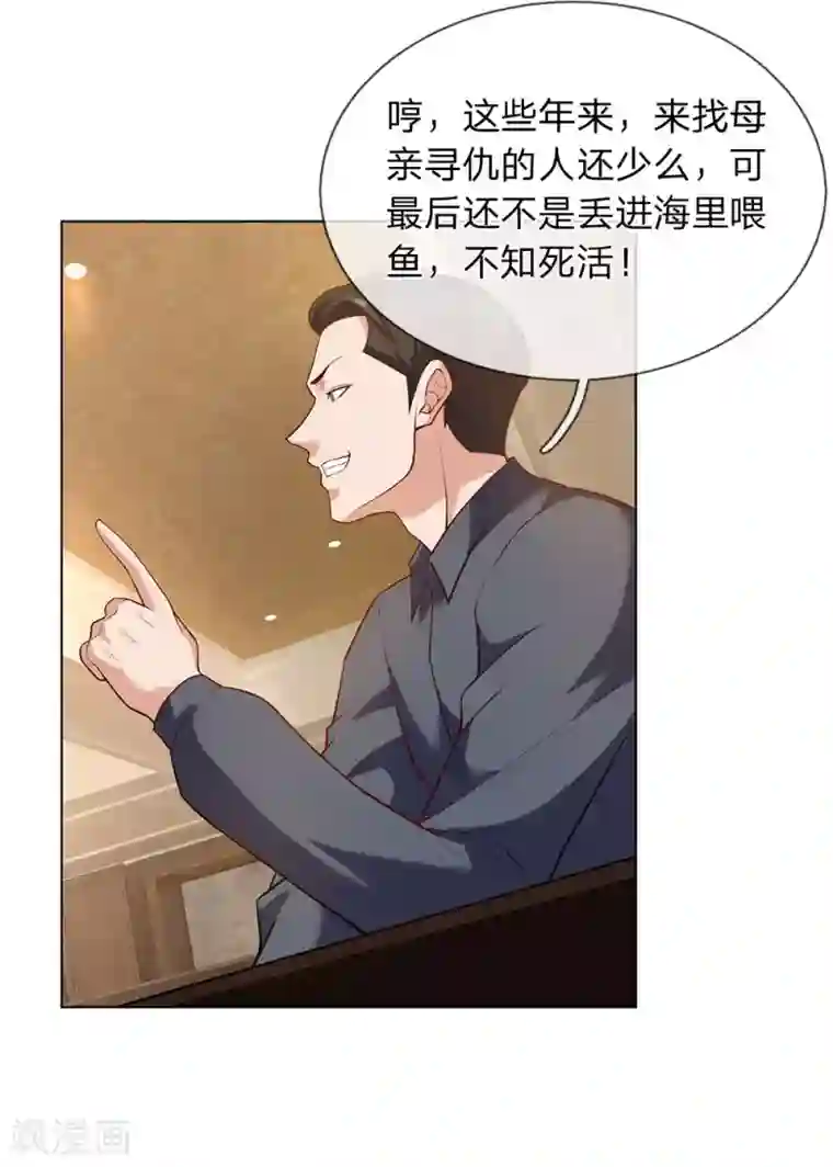 我是无双战神第3话 复仇开始