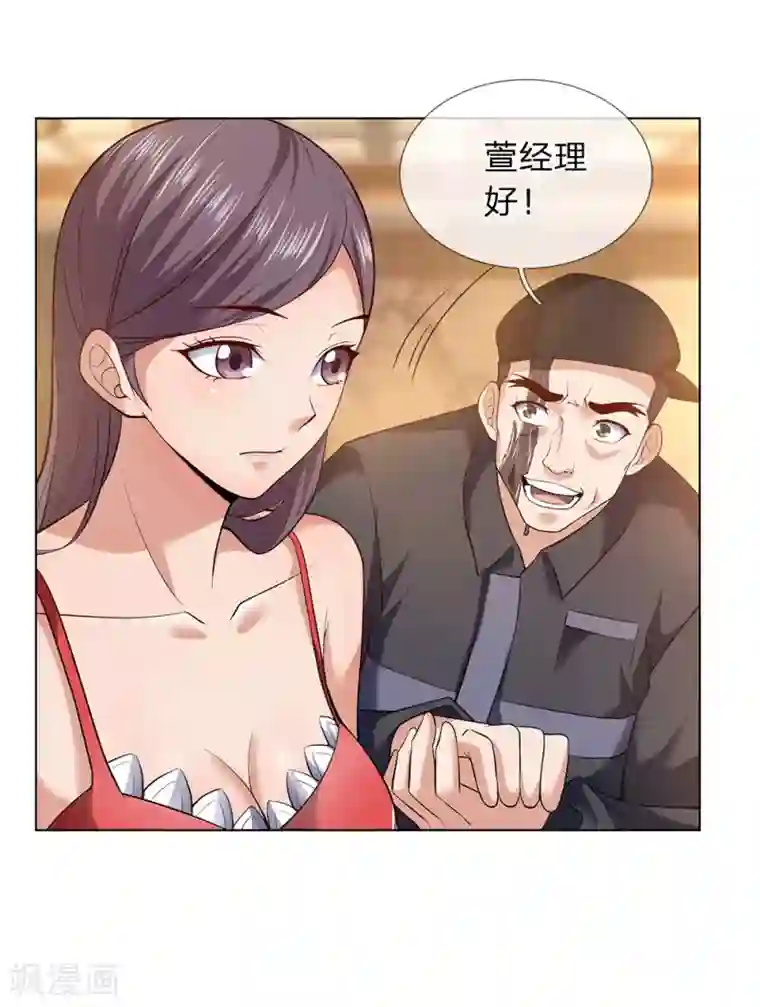 我是无双战神第3话 复仇开始