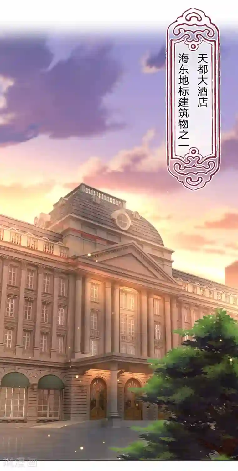 我是无双战神第3话 复仇开始