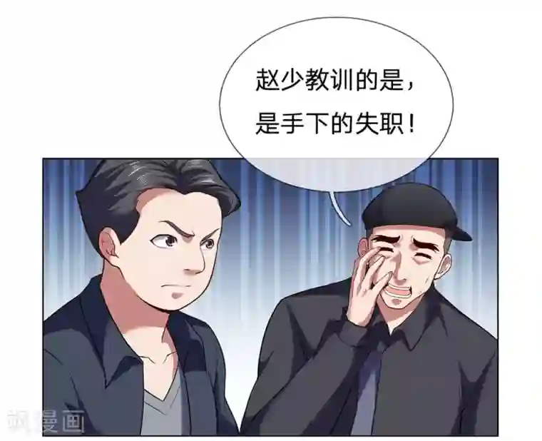 我是无双战神第3话 复仇开始