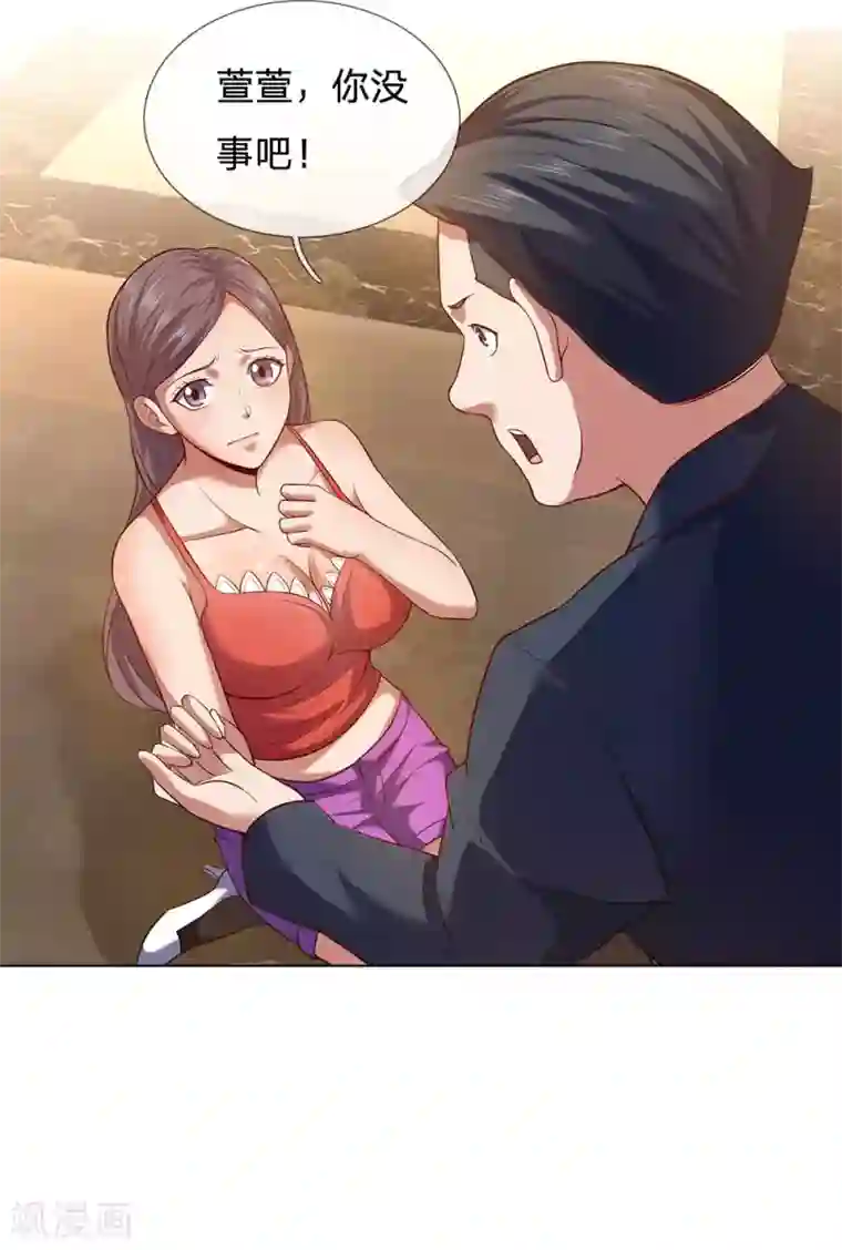 我是无双战神第3话 复仇开始