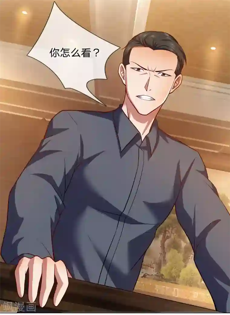 我是无双战神第4话 悍然出手