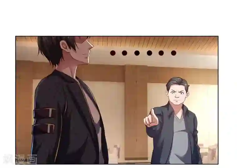 我是无双战神第4话 悍然出手