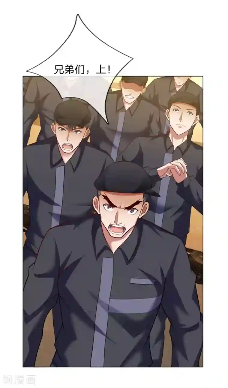 我是无双战神第4话 悍然出手