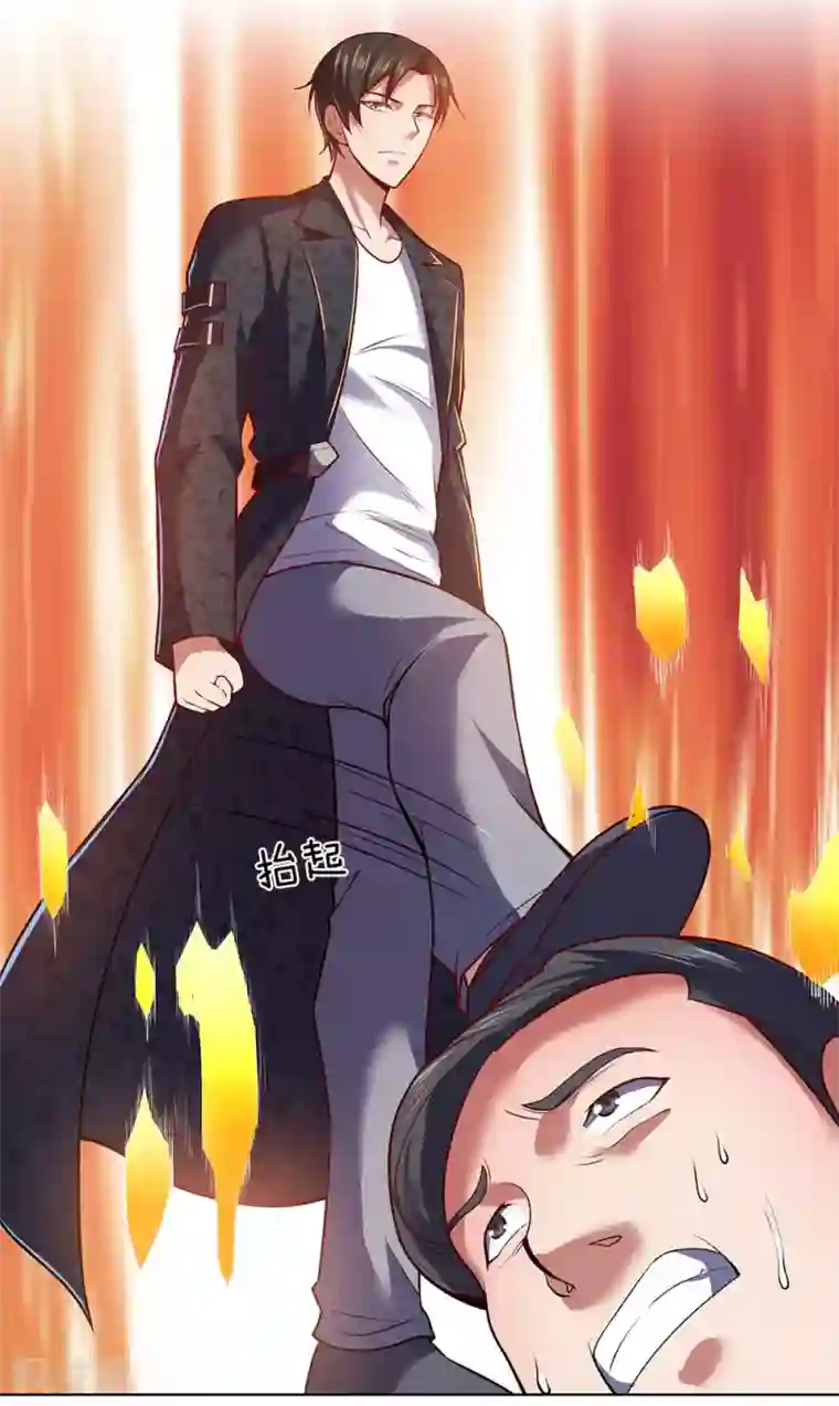 我是无双战神第5话 太过嚣张