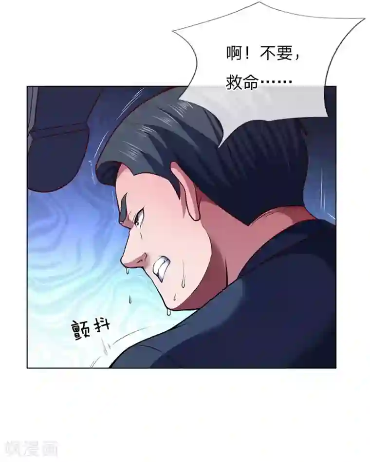 我是无双战神第5话 太过嚣张