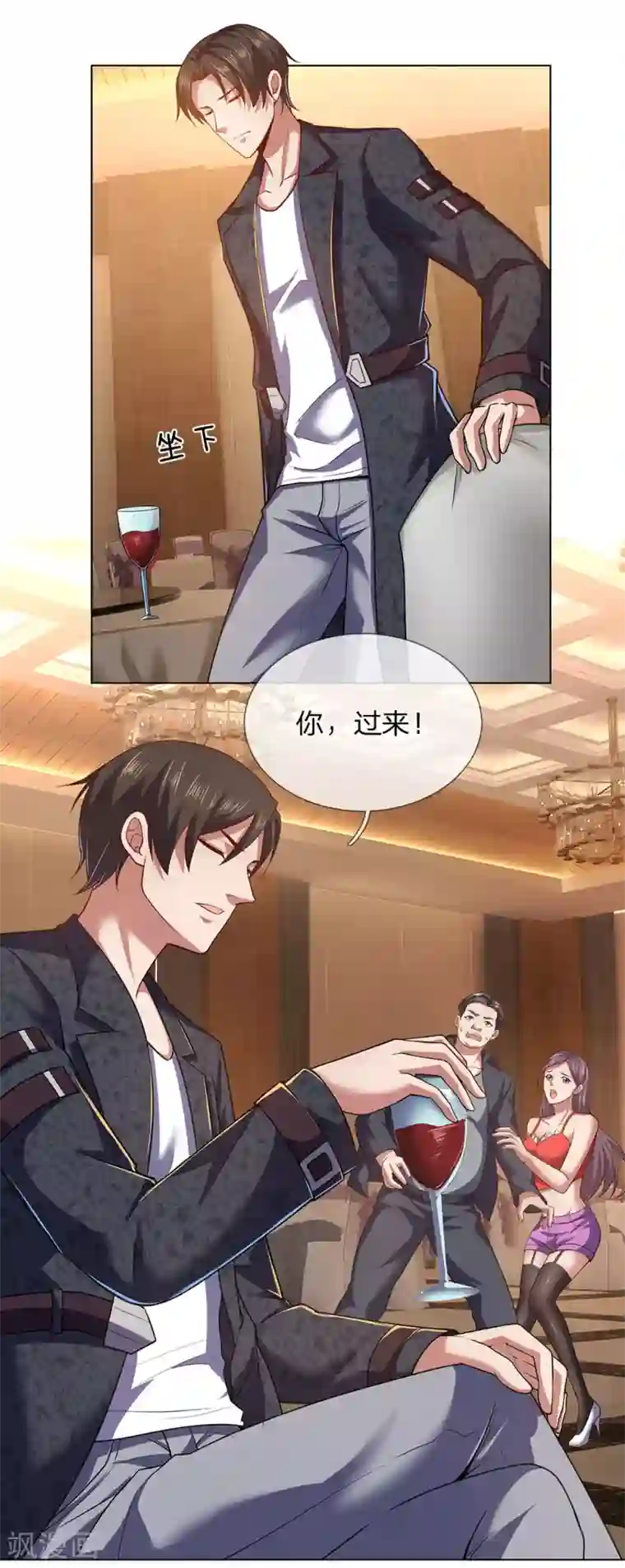 我是无双战神第5话 太过嚣张