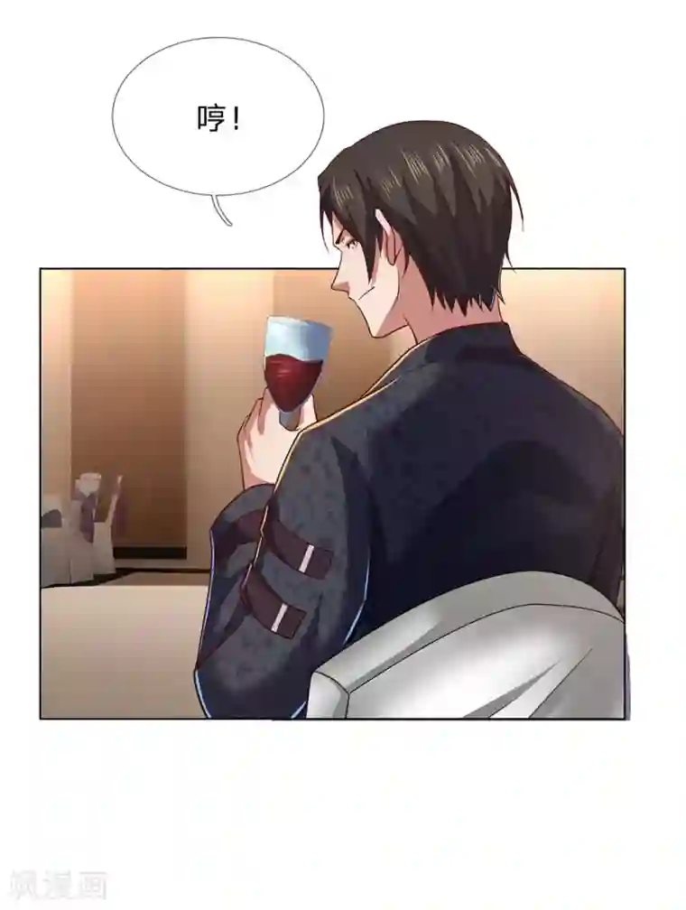 我是无双战神第5话 太过嚣张