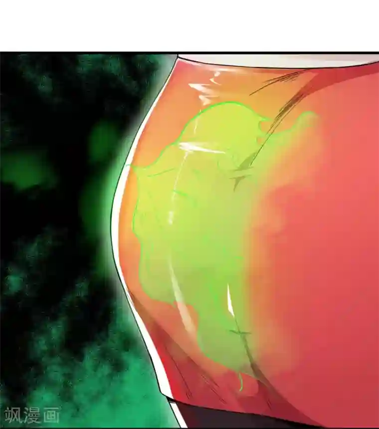 巅峰强少第1话 S级任务：龙脉子出现！