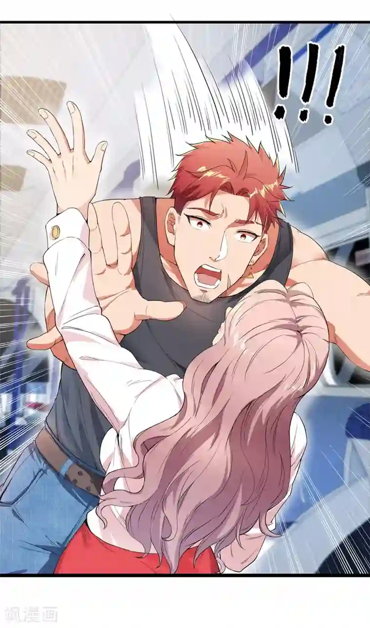 巅峰强少第1话 S级任务：龙脉子出现！