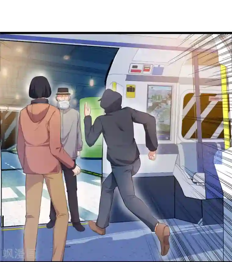 巅峰强少第1话 S级任务：龙脉子出现！