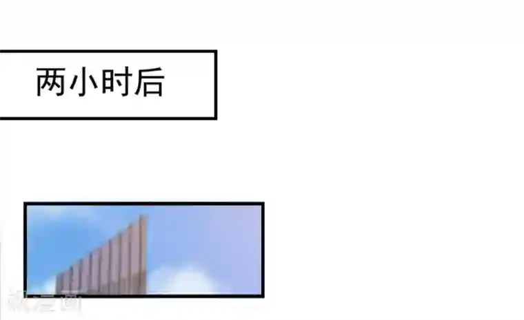 巅峰强少第1话 S级任务：龙脉子出现！