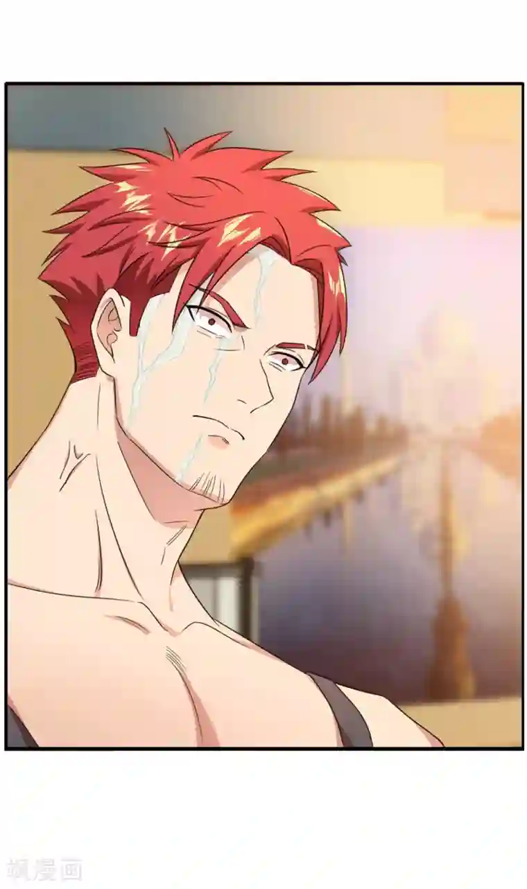 巅峰强少第1话 S级任务：龙脉子出现！