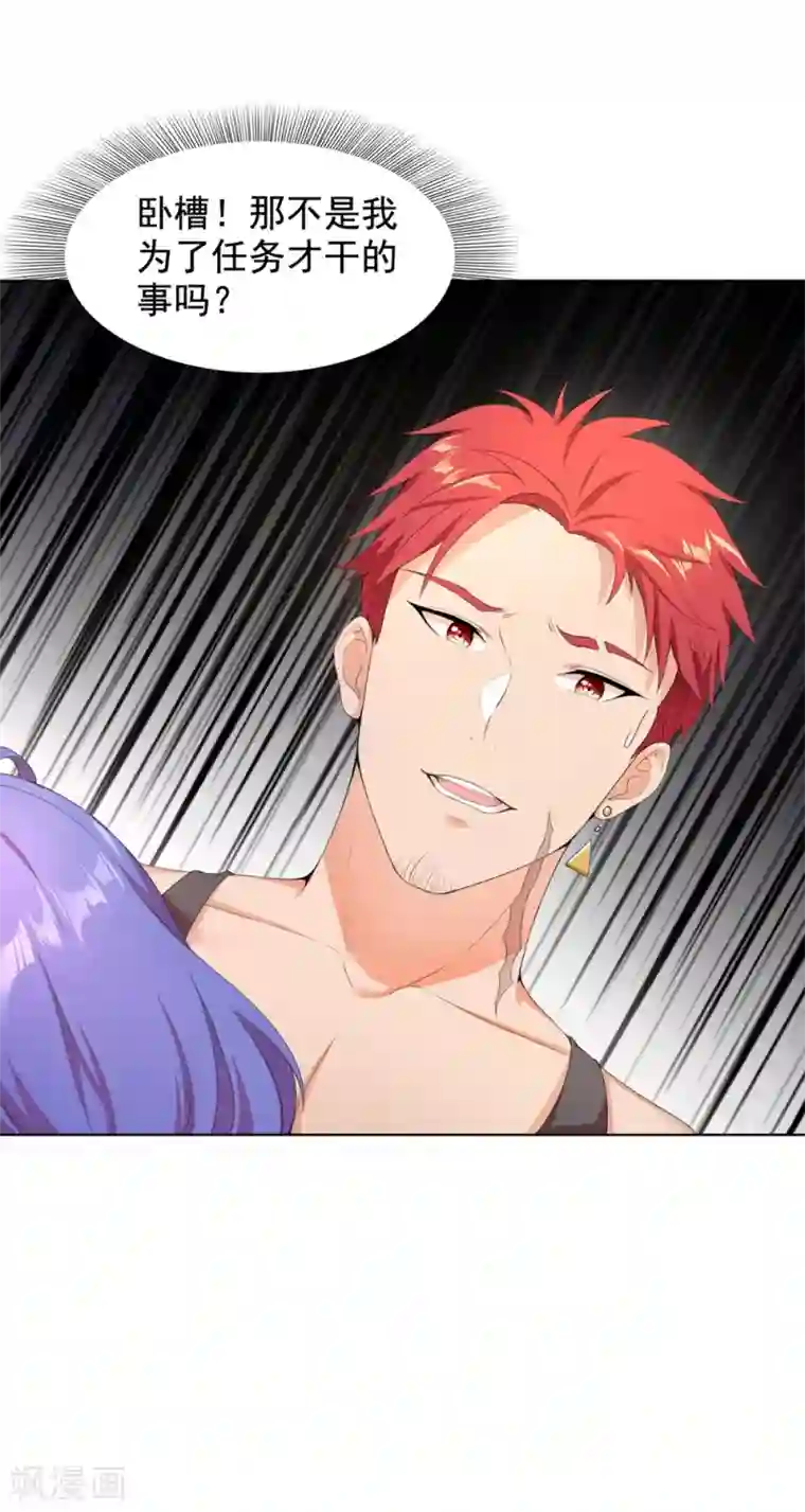 巅峰强少第2话 一波未平一波又起