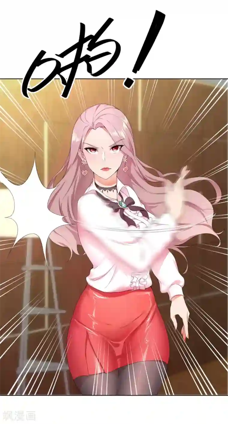 巅峰强少第2话 一波未平一波又起