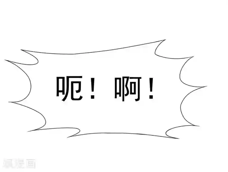 巅峰强少第2话 一波未平一波又起