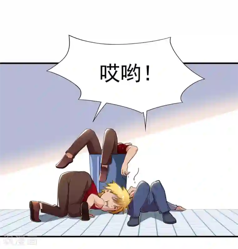 巅峰强少第2话 一波未平一波又起