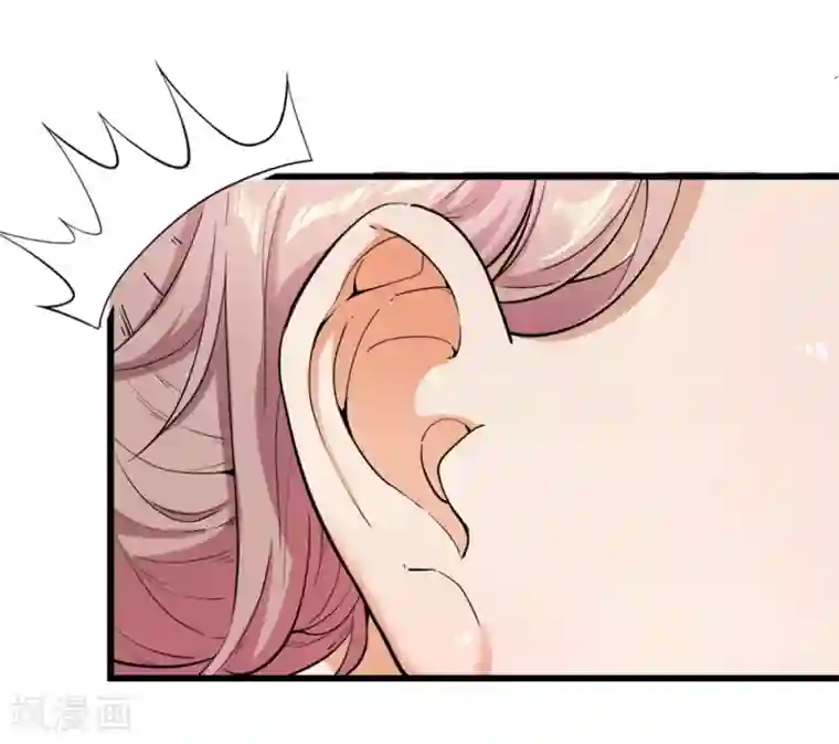 巅峰强少第2话 一波未平一波又起