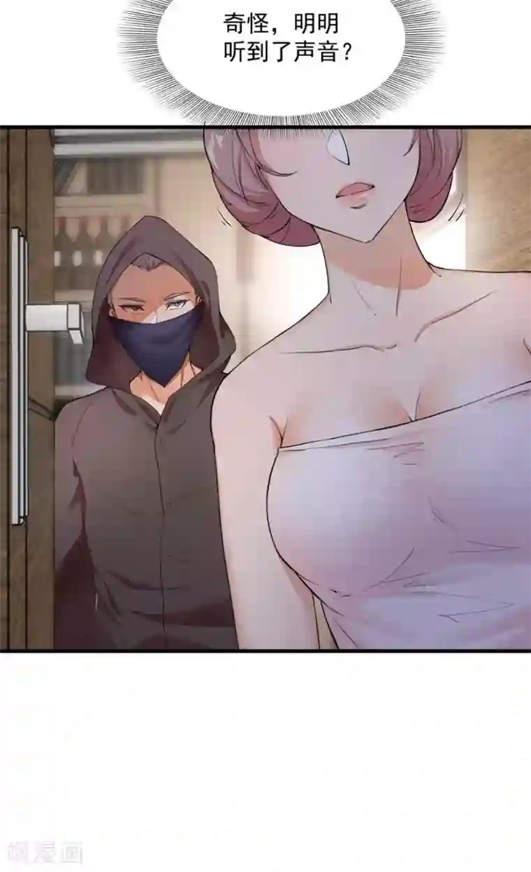 巅峰强少第2话 一波未平一波又起